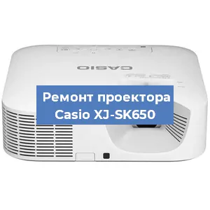 Замена лампы на проекторе Casio XJ-SK650 в Ростове-на-Дону